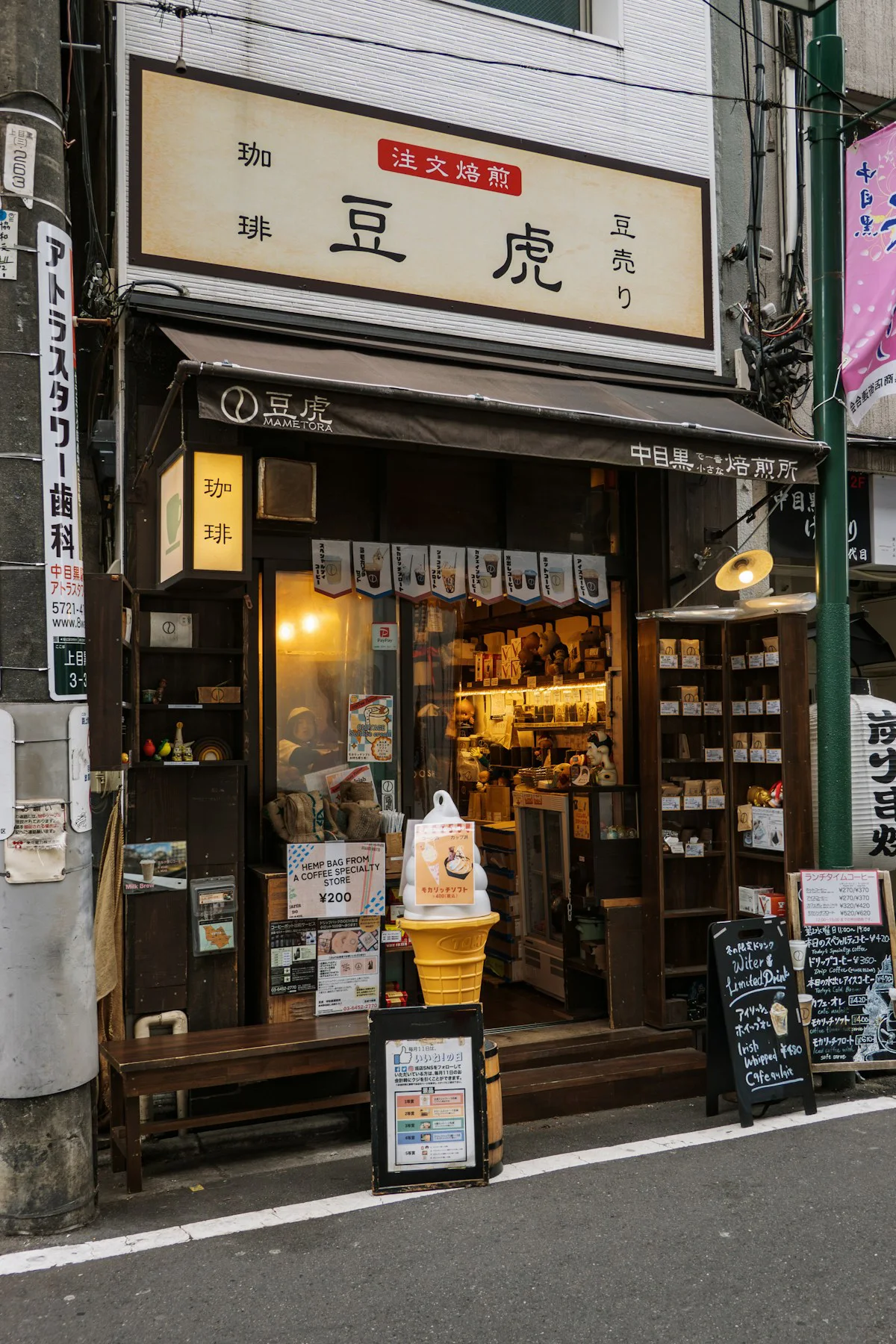日本の喫茶店の店舗タイプイメージ（越前そばと珈琲 HAMA庵）